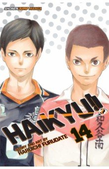 Haikyu!! Volume 14