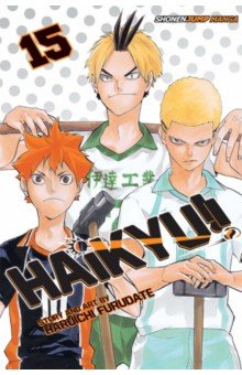 Haikyu!! Volume 15