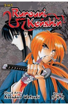 Rurouni Kenshin. 3-in-1 Edition. Volume 5