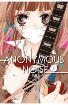 Anonymous Noise. Volume 1