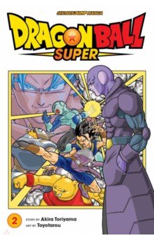 Dragon Ball Super. Volume 2