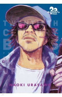 20th Century Boys. The Perfect Edition. Volume 11