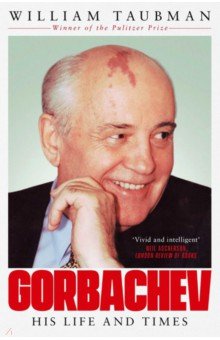 Gorbachev. His Life and Times
