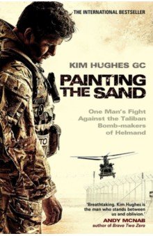 Painting the Sand