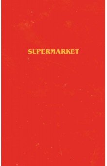 Supermarket