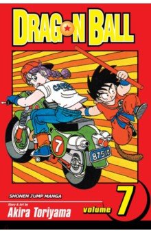 Dragon Ball. Volume 7