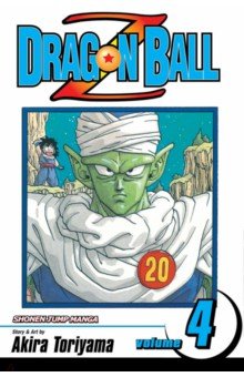 Dragon Ball Z. Volume 4