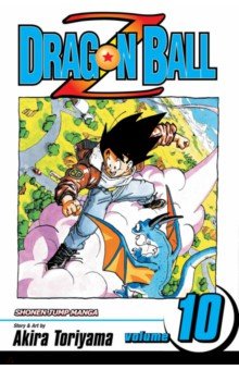 Dragon Ball Z. Volume 10