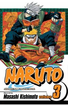 Naruto. Volume 3