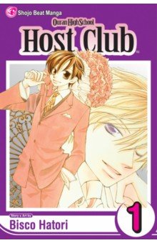 Ouran High School Host Club. Volume 1