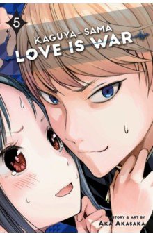 Kaguya-sama. Love Is War. Volume 5