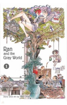 Ran and the Gray World. Volume 1