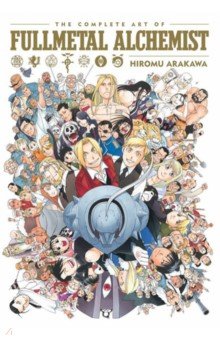 The Complete Art of Fullmetal Alchemist