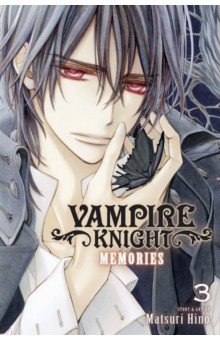 Vampire Knight. Memories. Volume 3