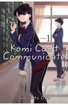 Komi Can't Communicate. Volume 1