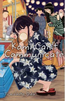 Komi Can't Communicate. Volume 3