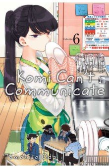 Komi Can't Communicate. Volume 6