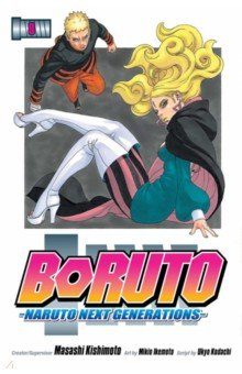 Boruto. Naruto Next Generations. Volume 8