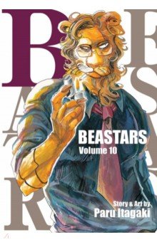 Beastars. Volume 10