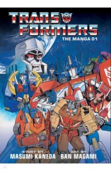 Transformers. The Manga. Volume 1
