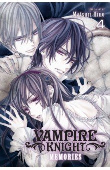 Vampire Knight. Memories. Volume 4