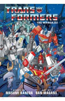 Transformers. The Manga. Volume 3