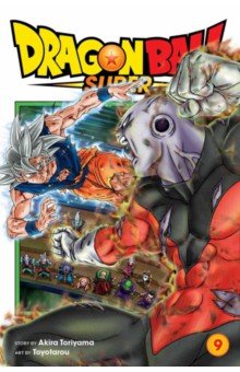 Dragon Ball Super. Volume 9