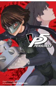 Persona 5. Volume 4