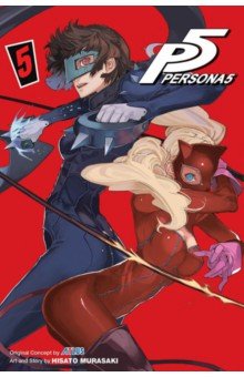 Persona 5. Volume 5