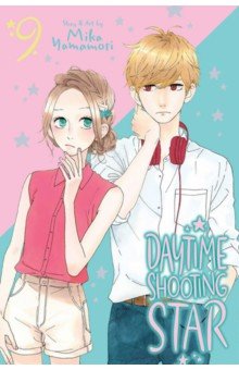 Daytime Shooting Star. Volume 9