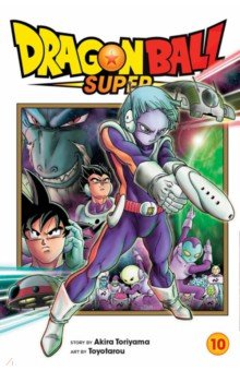 Dragon Ball Super. Volume 10