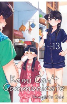 Komi Can't Communicate. Volume 13