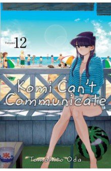 Komi Can't Communicate. Volume 12