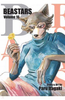 Beastars. Volume 16