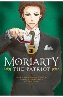 Moriarty the Patriot. Volume 5
