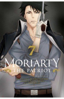 Moriarty the Patriot. Volume 7