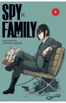 Spy x Family. Volume 5