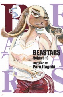 Beastars. Volume 19