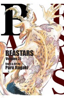 Beastars. Volume 21