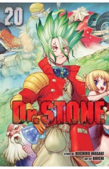 Dr. Stone. Volume 20