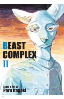 Beast Complex, Vol. 2