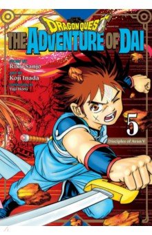 Dragon Quest. The Adventure of Dai. Volume 5