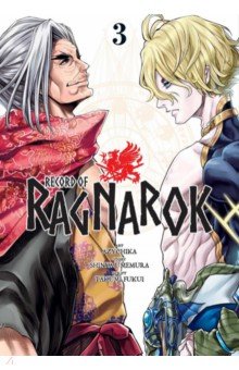 Record of Ragnarok. Volume 3