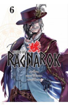 Record of Ragnarok. Volume 6