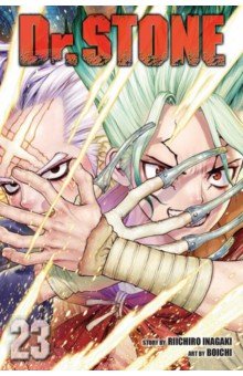 Dr. Stone. Volume 23