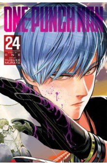 One-Punch Man. Volume 24