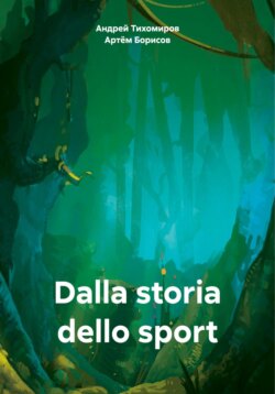 Dalla storia dello sport