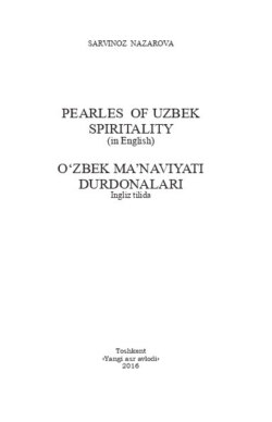 Ўзбек маънавияти дурдоналари / Pearles of uzbek spiritality