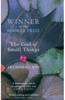 The God of Small Things