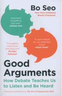 Good Arguments. How Debate Teaches Us to Listen and Be Heard